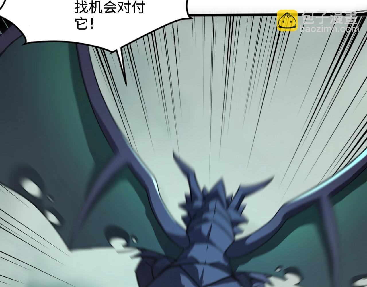 第131话 寄生吧！钢铁树之神诞生！(1/3)-第132话