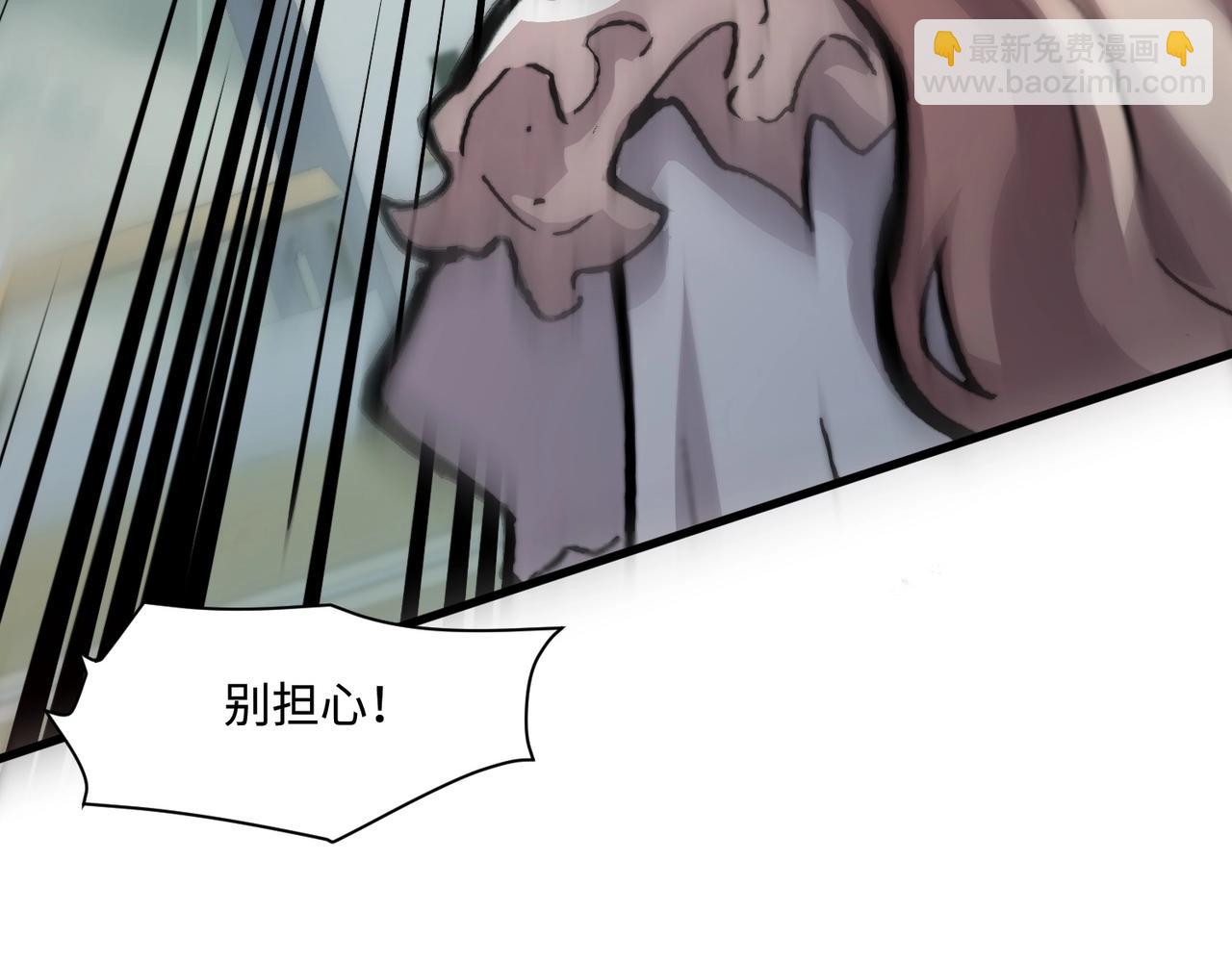 第131话 寄生吧！钢铁树之神诞生！(1/3)-第132话