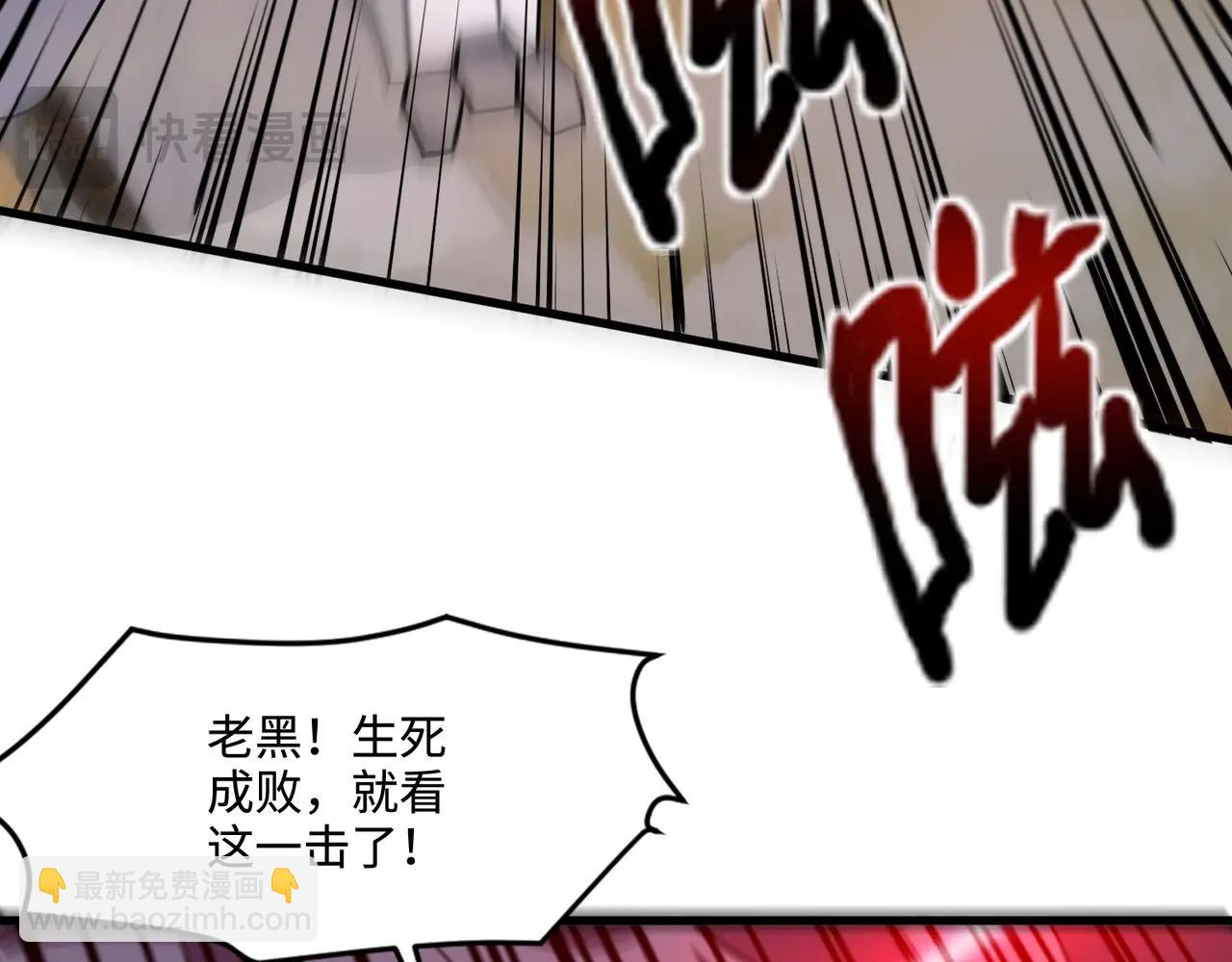 第131话 寄生吧！钢铁树之神诞生！(1/3)-第132话