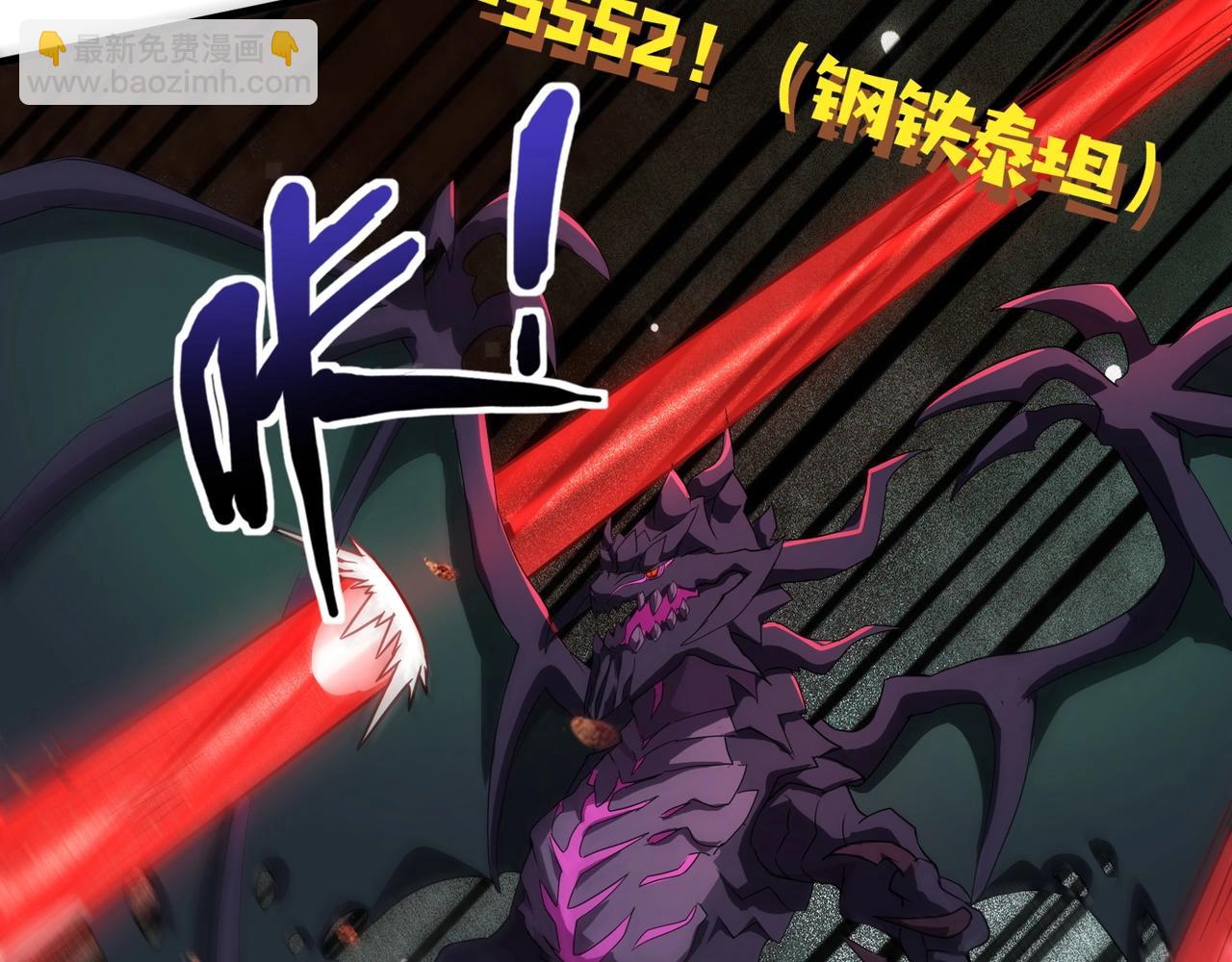 第131话 寄生吧！钢铁树之神诞生！(1/3)-第132话