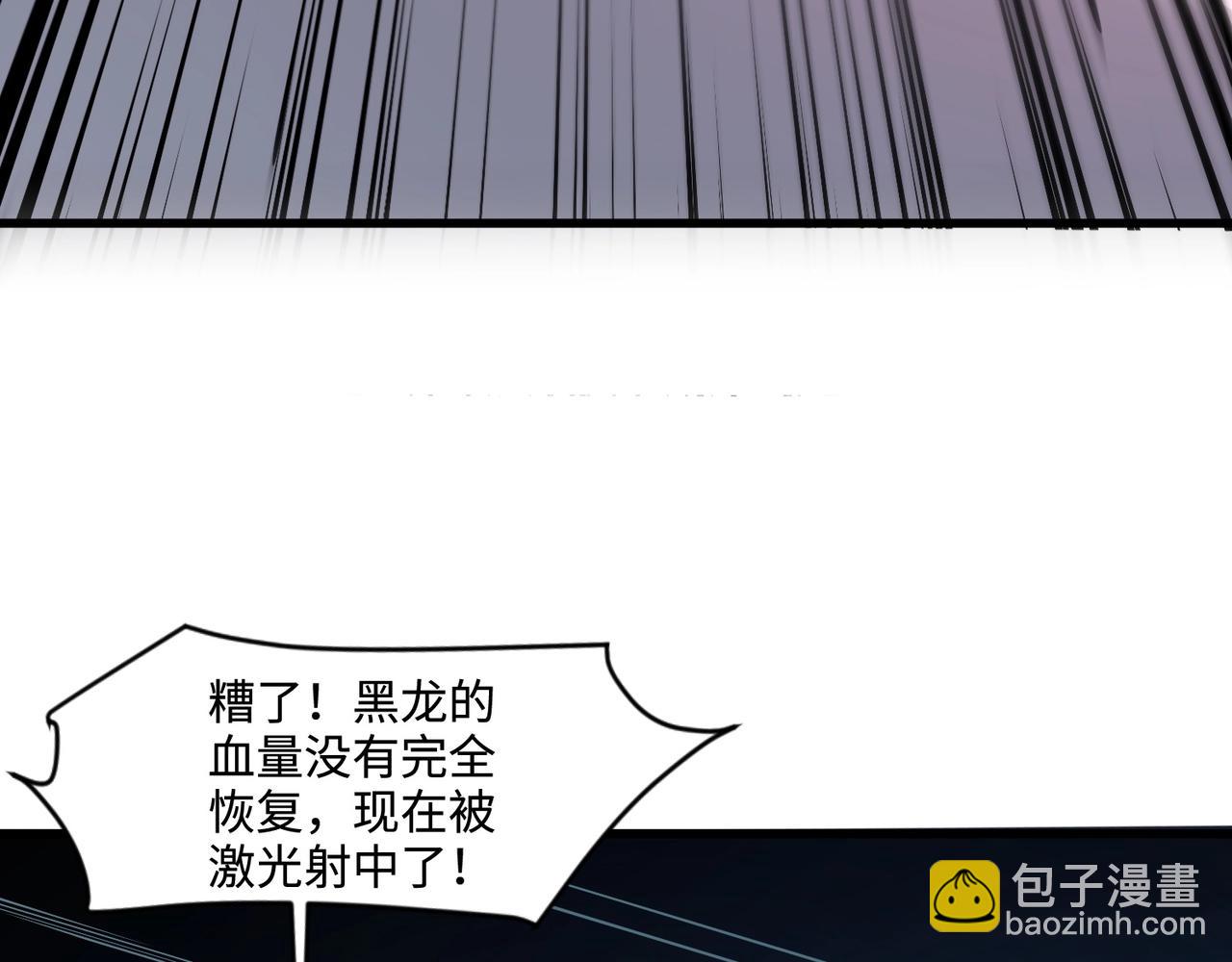 第131话 寄生吧！钢铁树之神诞生！(1/3)-第132话