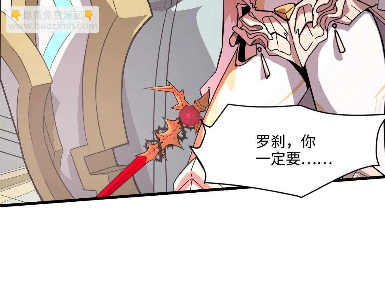 第131话 寄生吧！钢铁树之神诞生！(1/3)-第132话