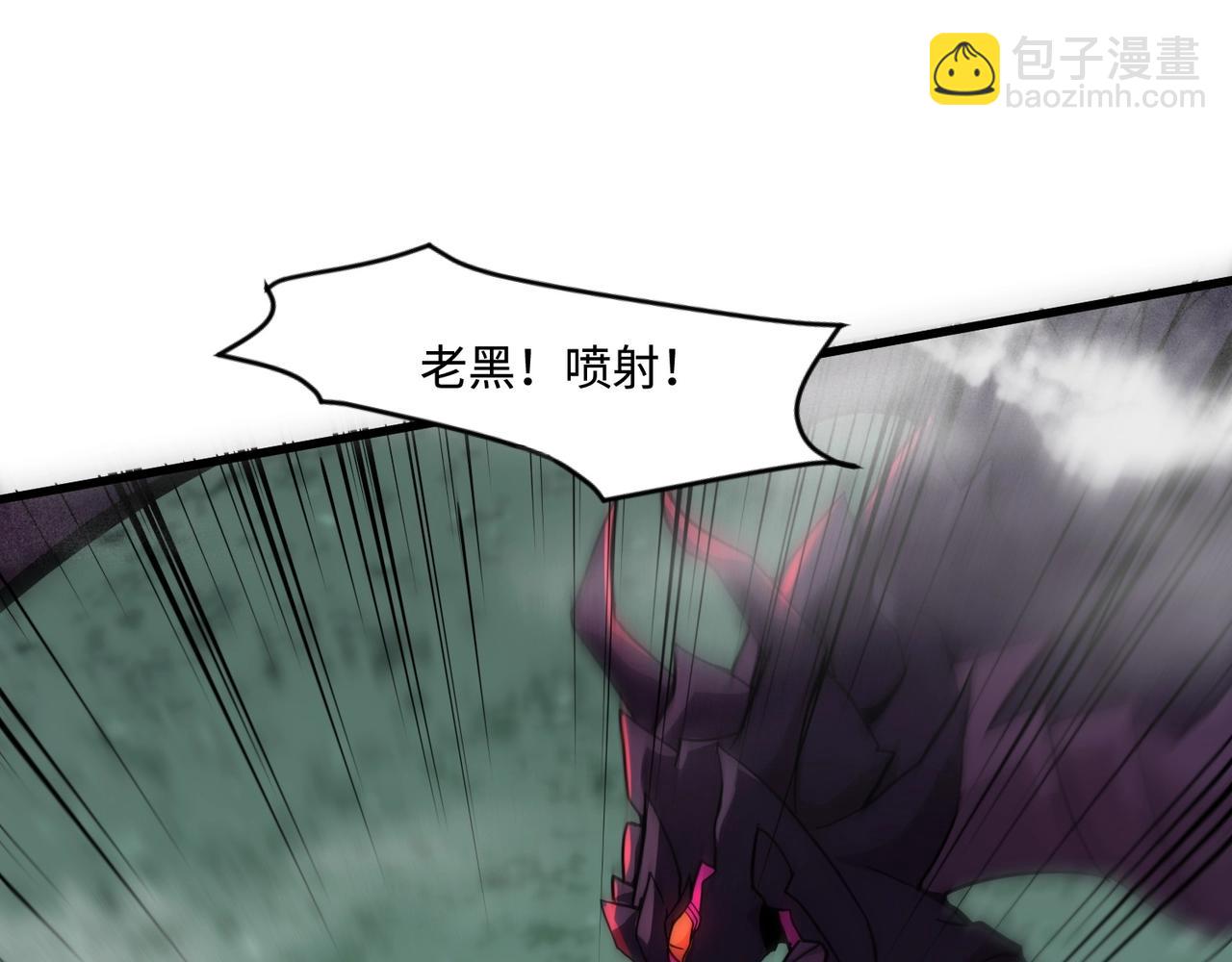 第131话 寄生吧！钢铁树之神诞生！(1/3)-第132话
