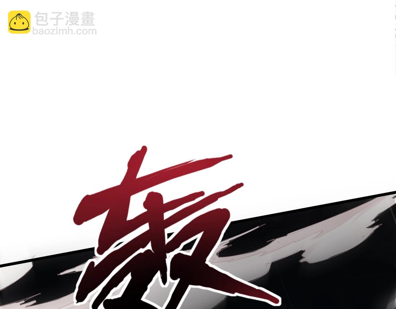 第131话 寄生吧！钢铁树之神诞生！(1/3)-第132话