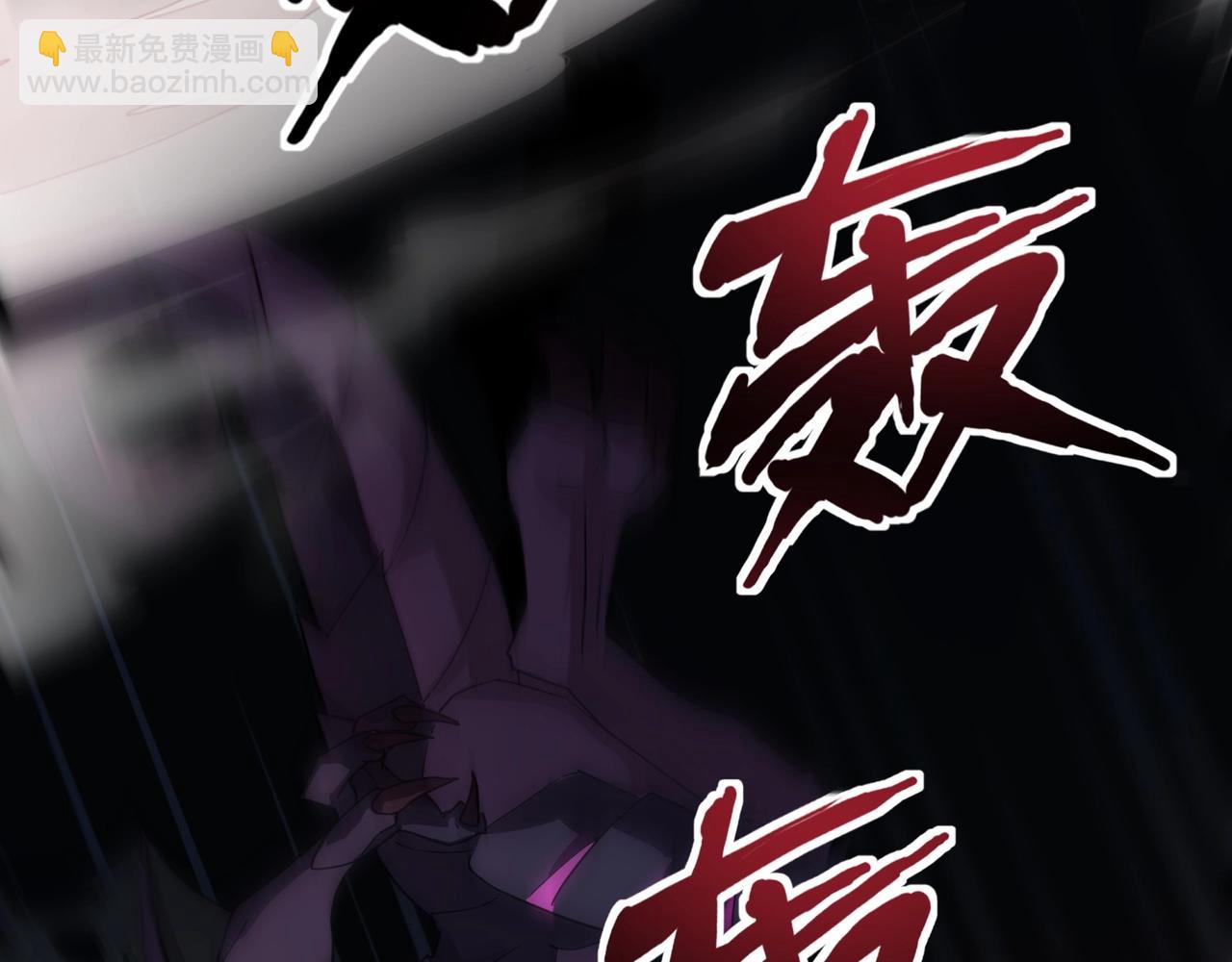 第131话 寄生吧！钢铁树之神诞生！(1/3)-第132话