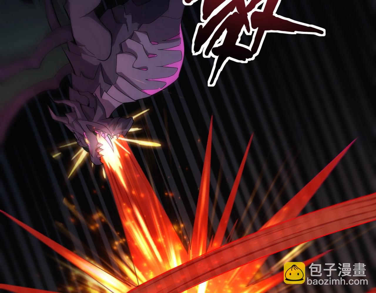 第131话 寄生吧！钢铁树之神诞生！(1/3)-第132话