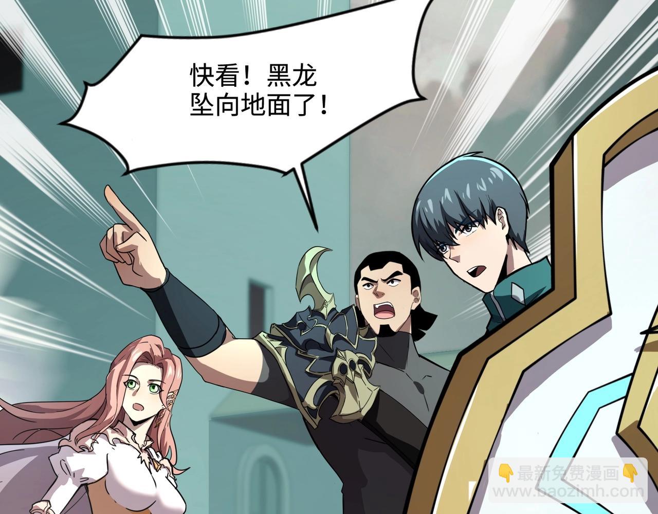 第131话 寄生吧！钢铁树之神诞生！(1/3)-第132话