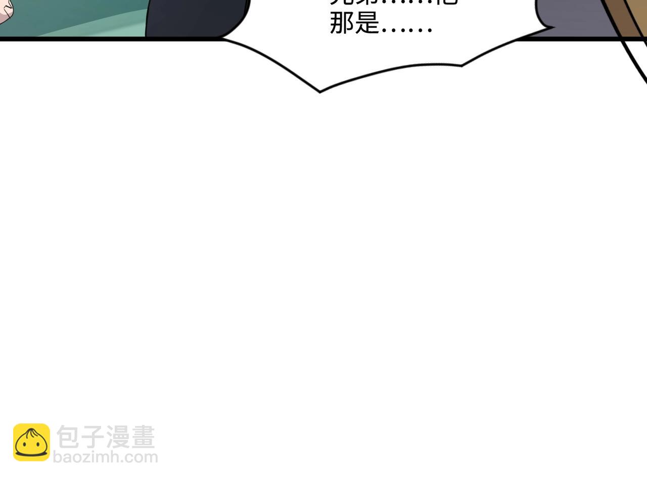 第131话 寄生吧！钢铁树之神诞生！(1/3)-第132话