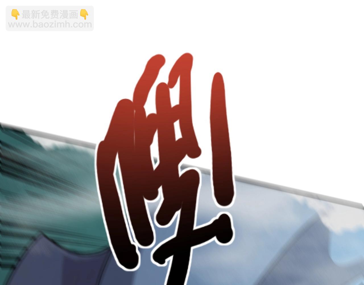 第131话 寄生吧！钢铁树之神诞生！(1/3)-第132话