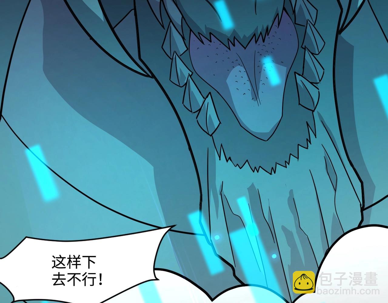第131话 寄生吧！钢铁树之神诞生！(1/3)-第132话