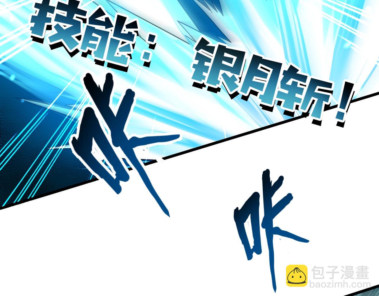 第133话 精英剑豪绝杀！一箭穿心性命危！！！(1/3)-第134话