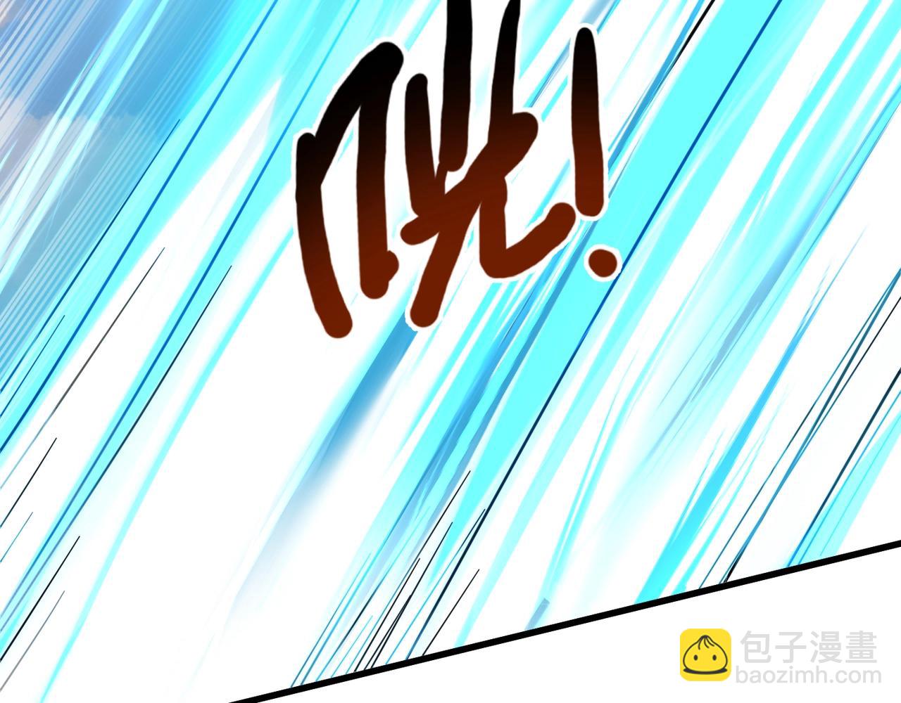 第133话 精英剑豪绝杀！一箭穿心性命危！！！(1/3)-第134话