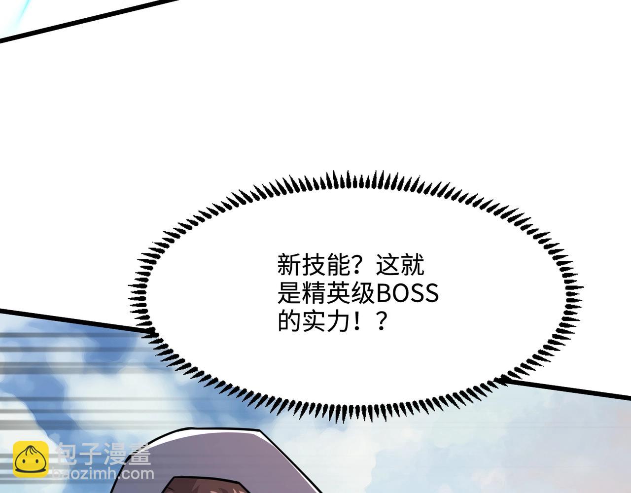 第133话 精英剑豪绝杀！一箭穿心性命危！！！(1/3)-第134话
