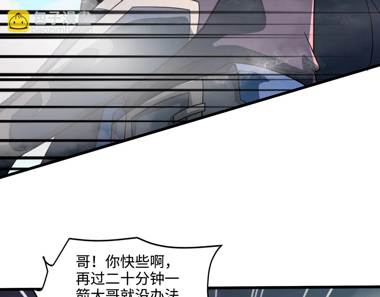 第133话 精英剑豪绝杀！一箭穿心性命危！！！(1/3)-第134话
