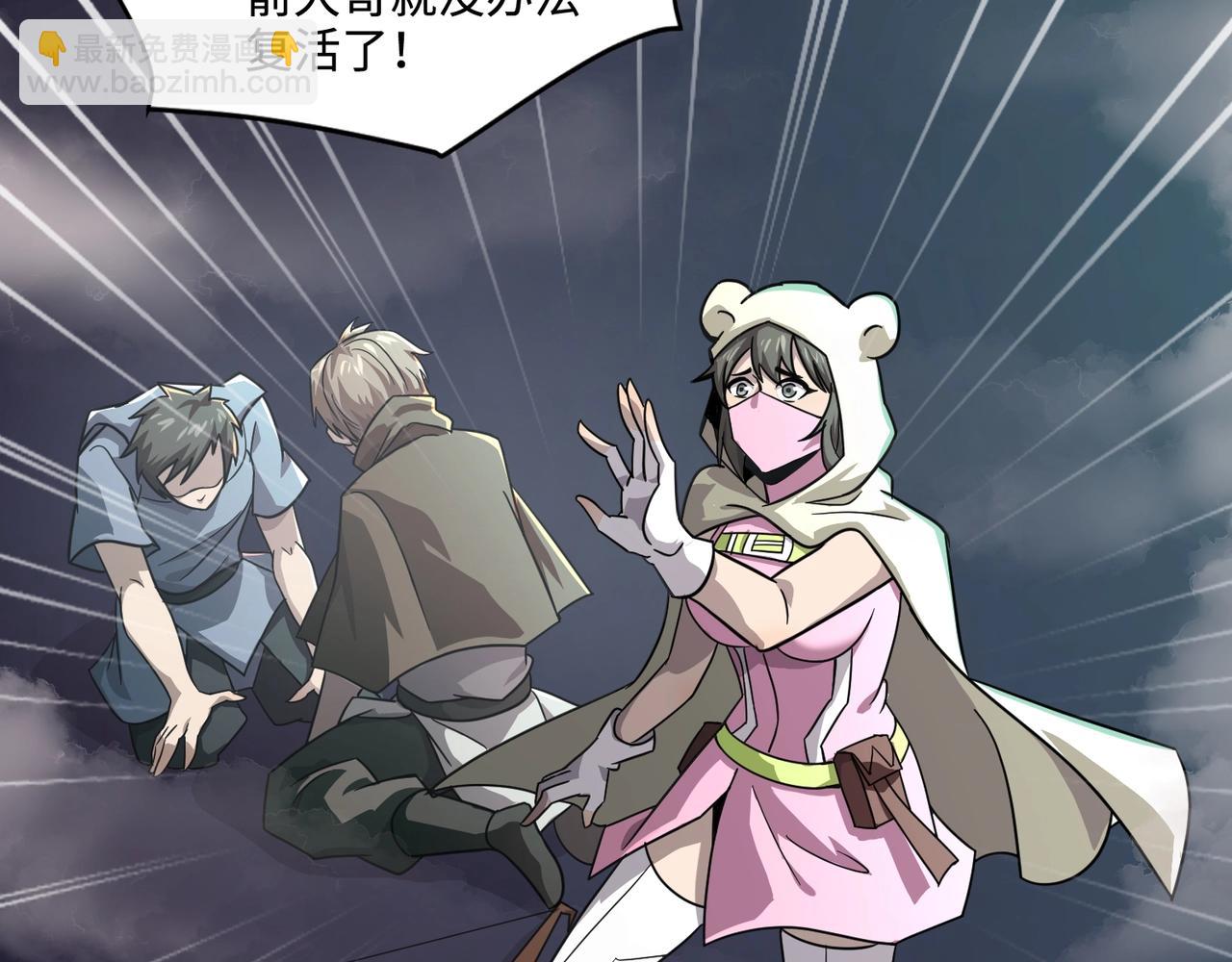 第133话 精英剑豪绝杀！一箭穿心性命危！！！(1/3)-第134话
