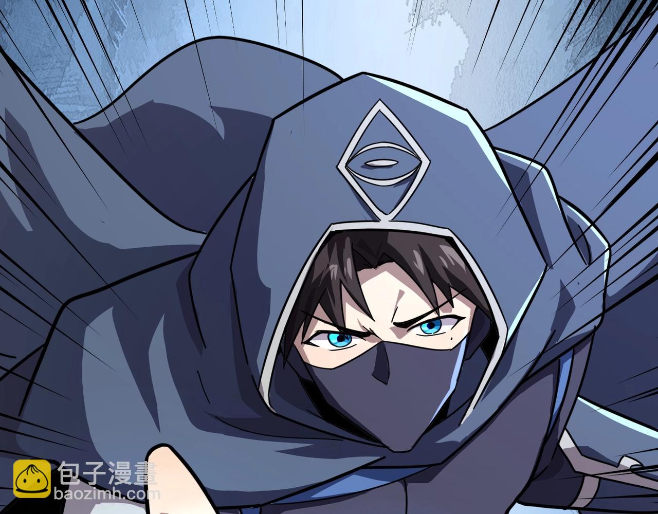 第133话 精英剑豪绝杀！一箭穿心性命危！！！(1/3)-第134话