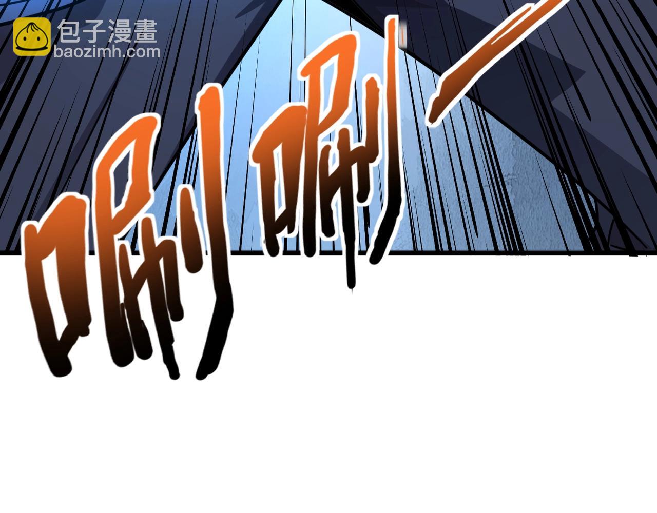 第133话 精英剑豪绝杀！一箭穿心性命危！！！(1/3)-第134话