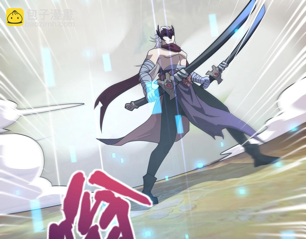 第133话 精英剑豪绝杀！一箭穿心性命危！！！(1/3)-第134话