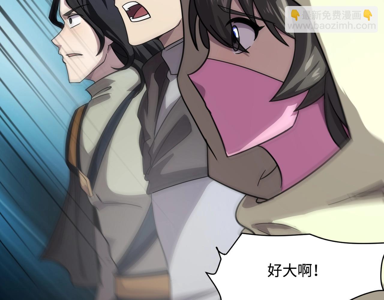 第133话 精英剑豪绝杀！一箭穿心性命危！！！(1/3)-第134话