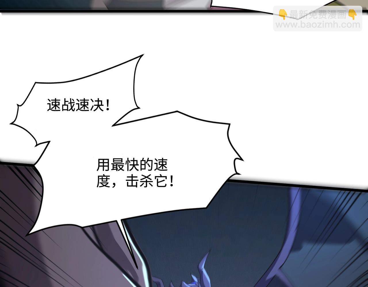 第133话 精英剑豪绝杀！一箭穿心性命危！！！(1/3)-第134话