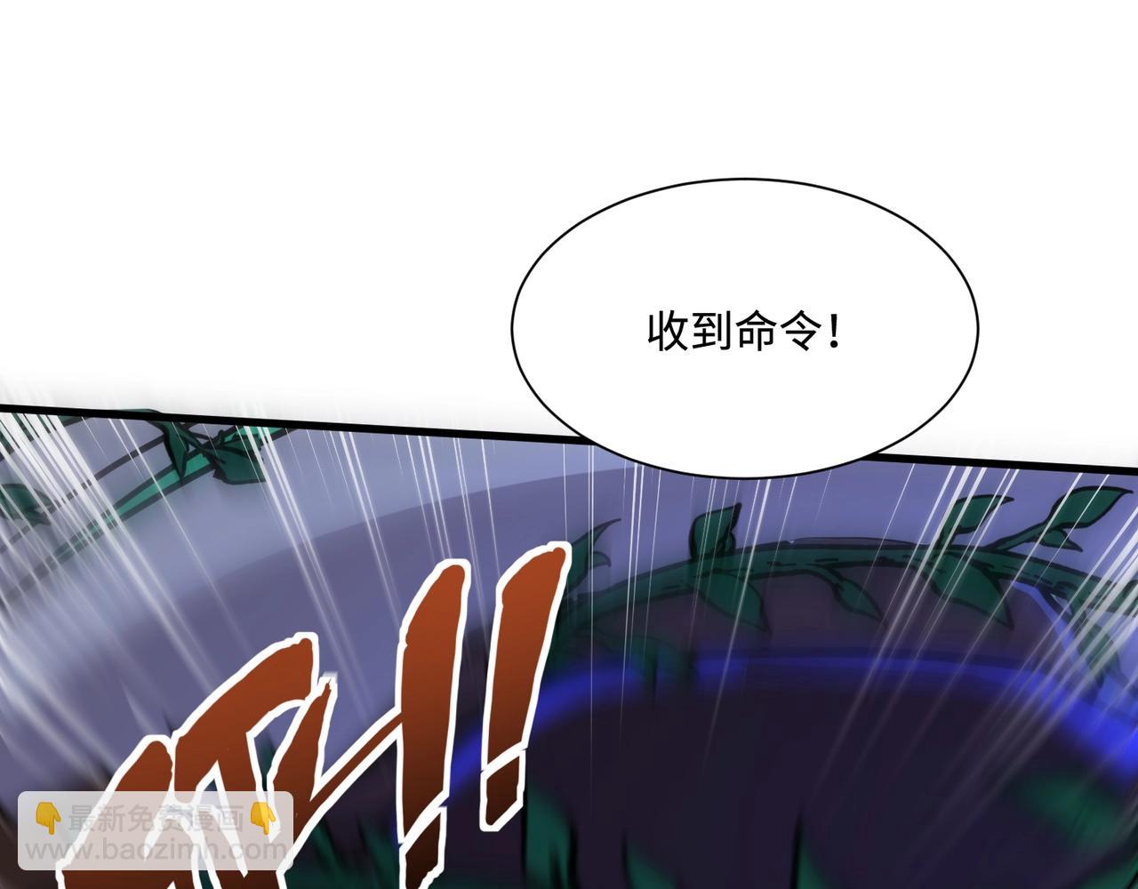 第133话 精英剑豪绝杀！一箭穿心性命危！！！(1/3)-第134话