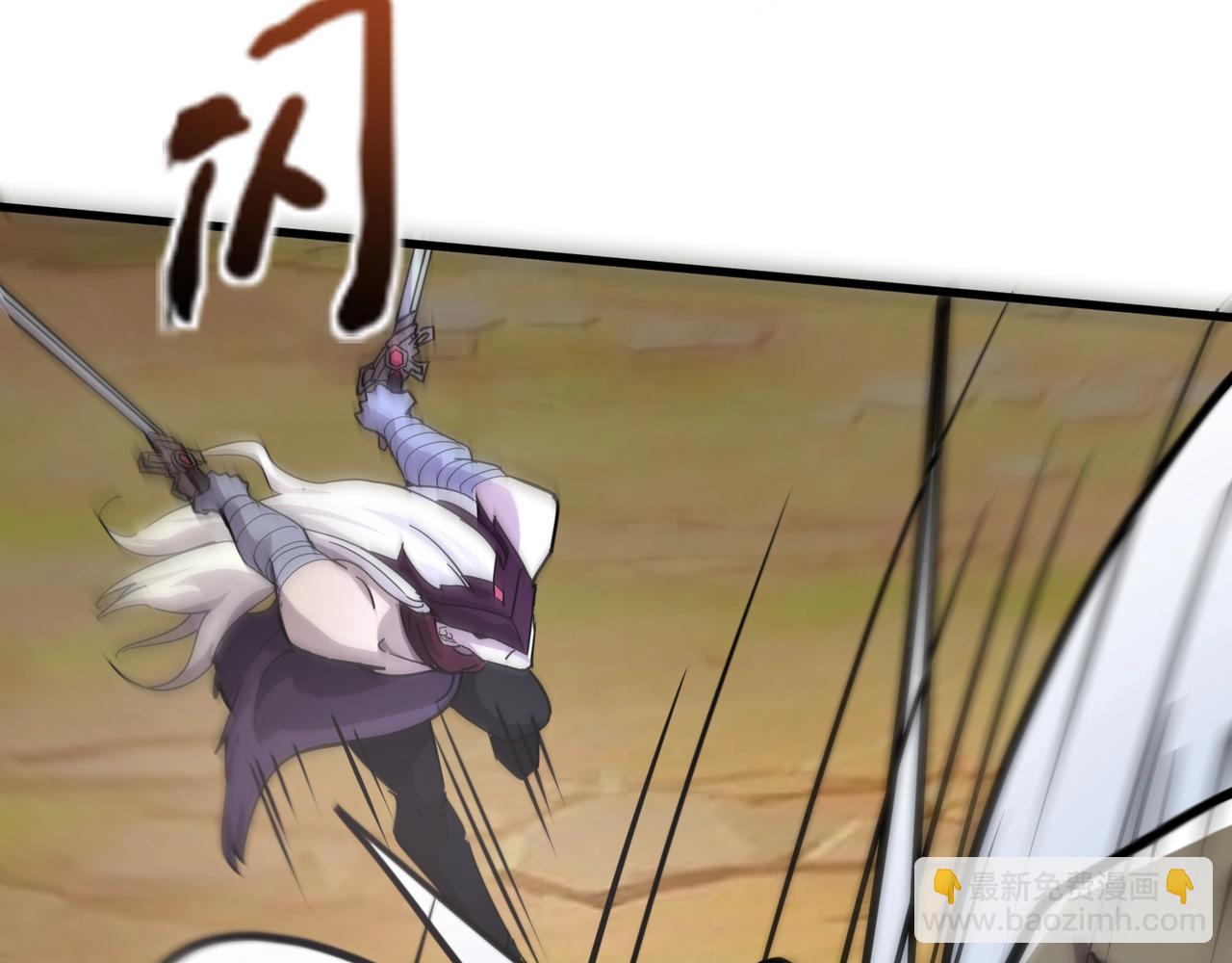 第133话 精英剑豪绝杀！一箭穿心性命危！！！(1/3)-第134话