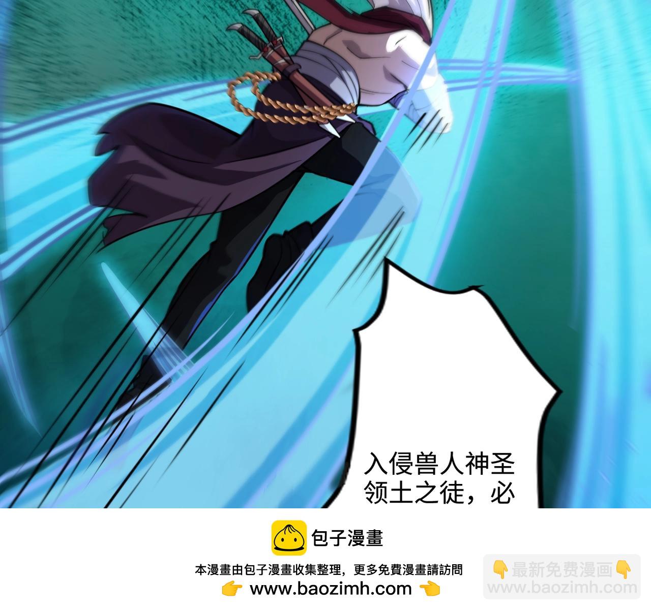 第133话 精英剑豪绝杀！一箭穿心性命危！！！(1/3)-第134话