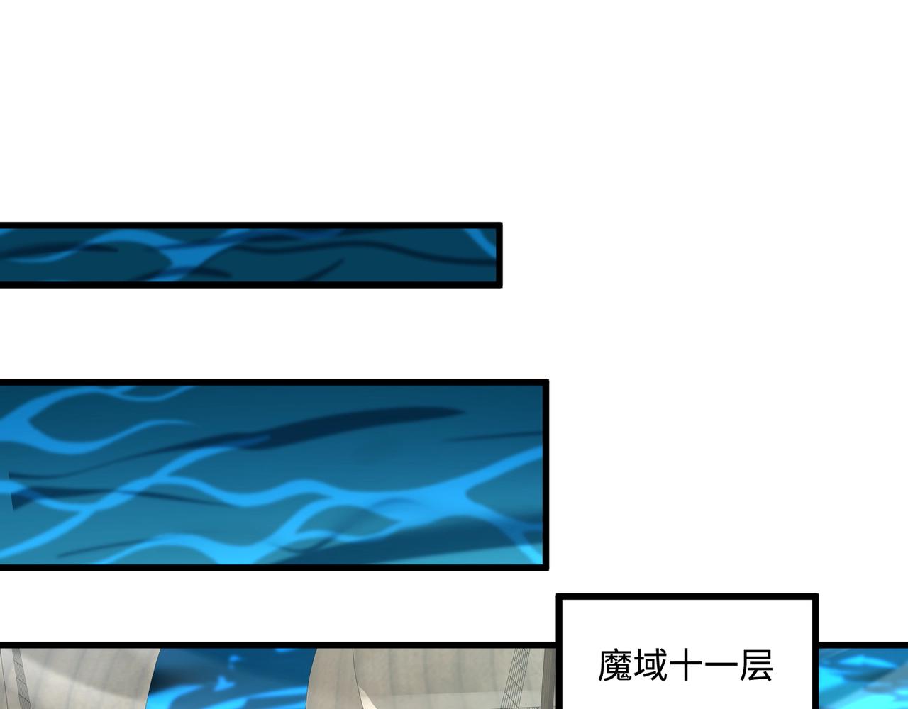 第135话 速刷通关！带妹升级！(1/4)-第136话