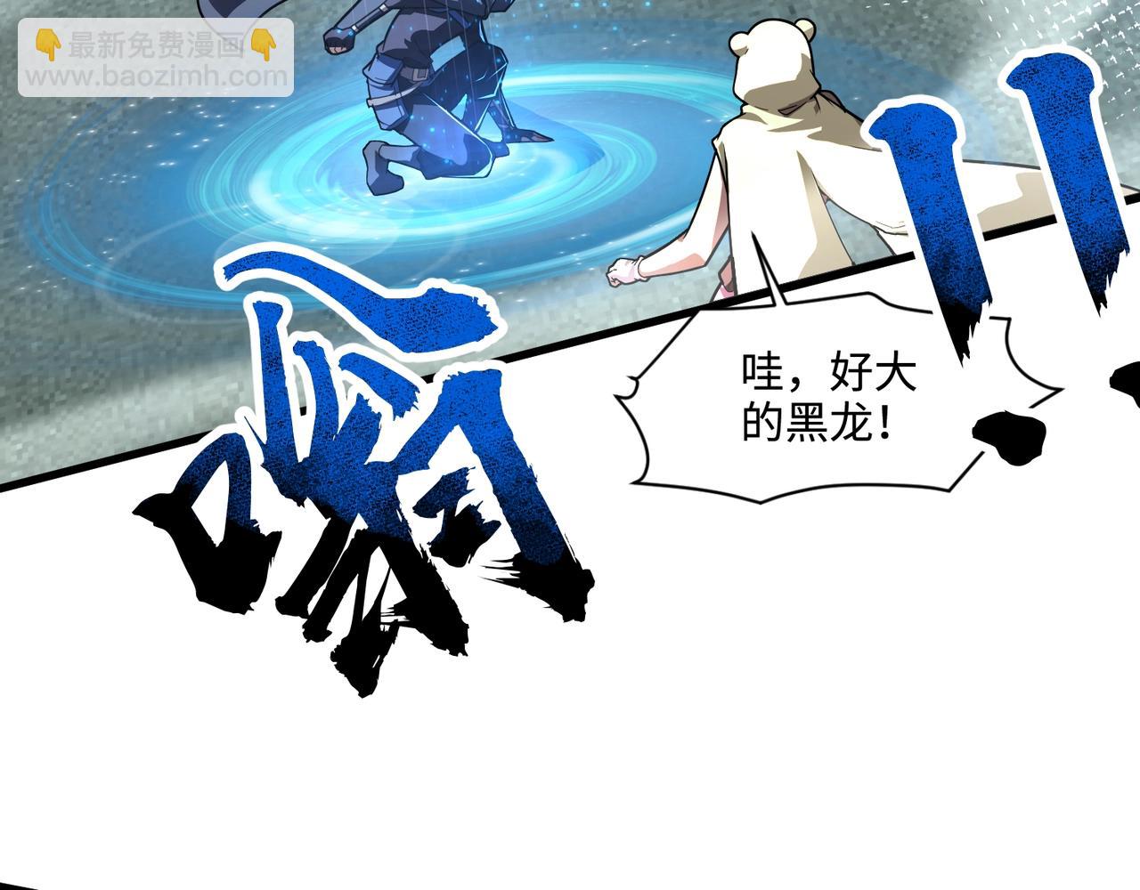 第135话 速刷通关！带妹升级！(1/4)-第136话