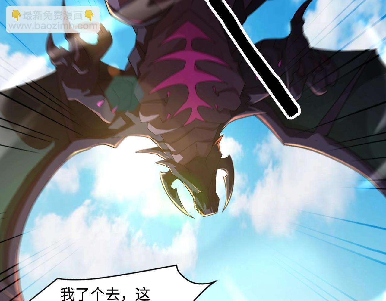 第135话 速刷通关！带妹升级！(1/4)-第136话