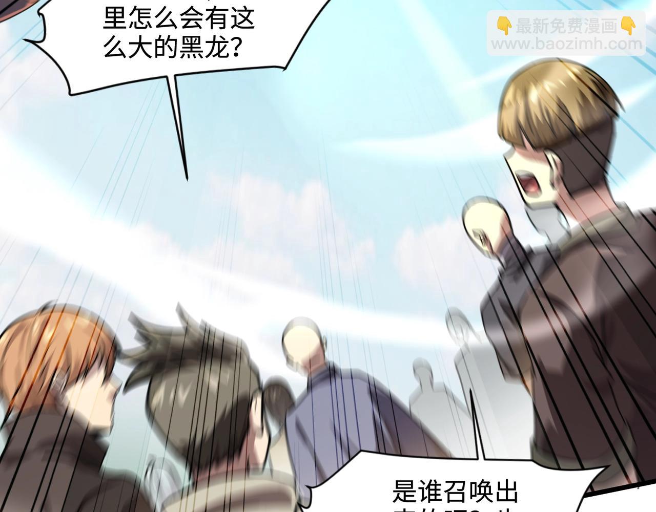 第135话 速刷通关！带妹升级！(1/4)-第136话