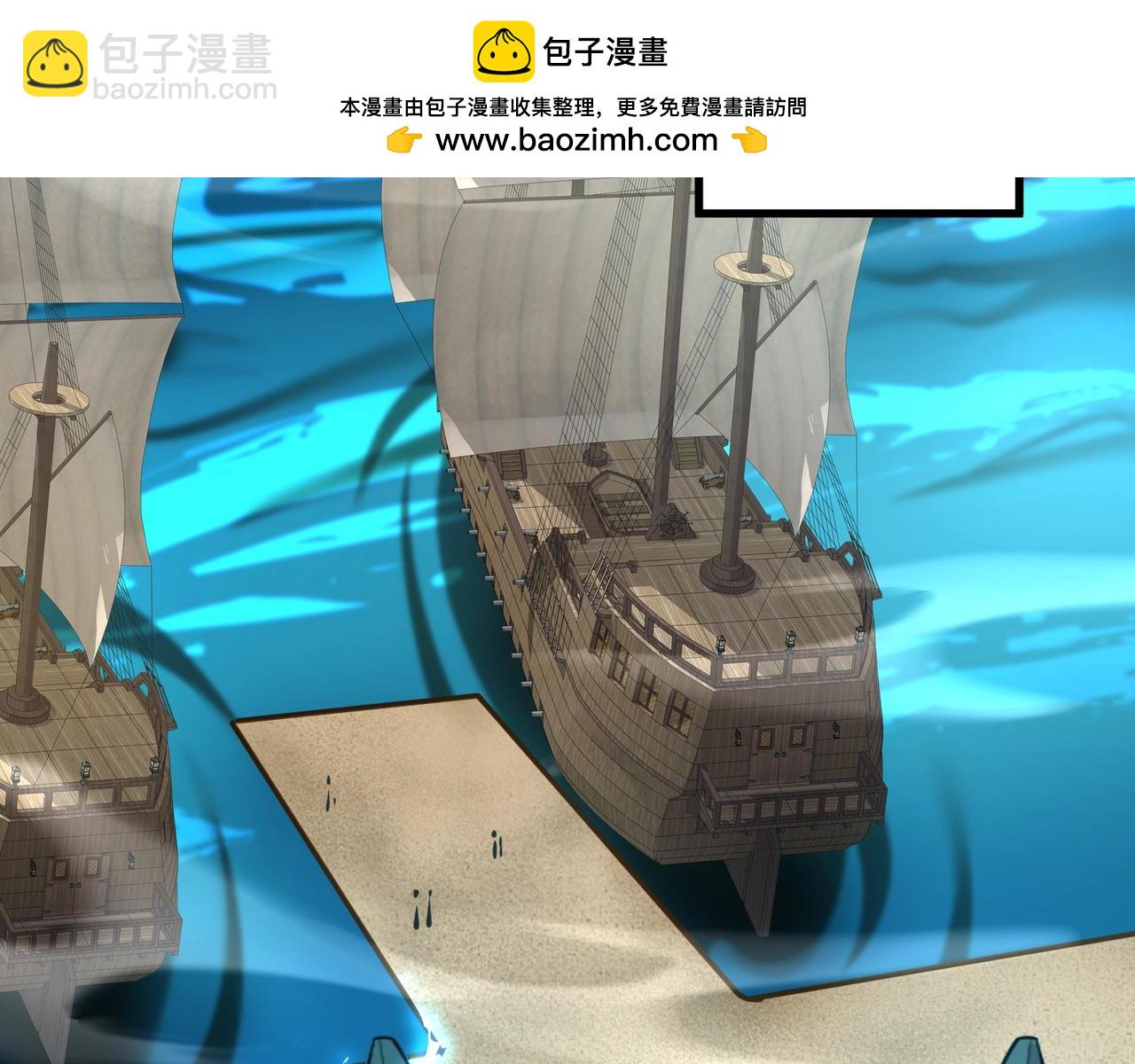 第135话 速刷通关！带妹升级！(1/4)-第136话