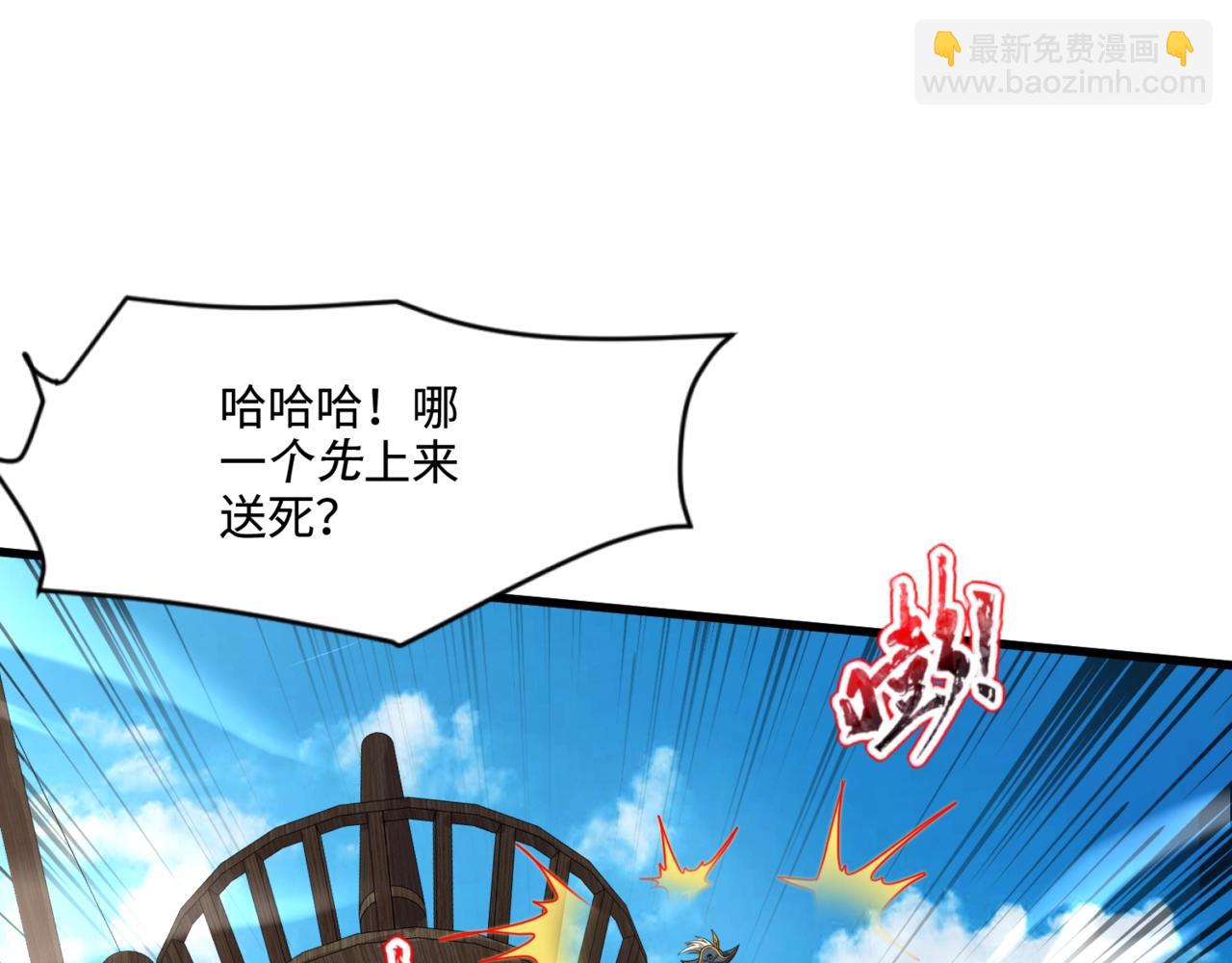 第135话 速刷通关！带妹升级！(1/4)-第136话