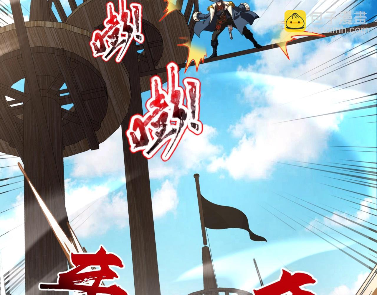 第135话 速刷通关！带妹升级！(1/4)-第136话