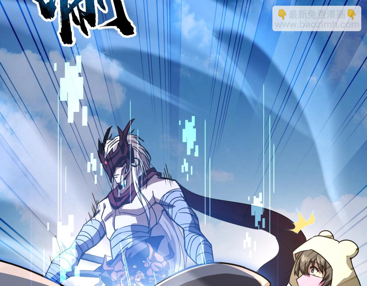第135话 速刷通关！带妹升级！(1/4)-第136话