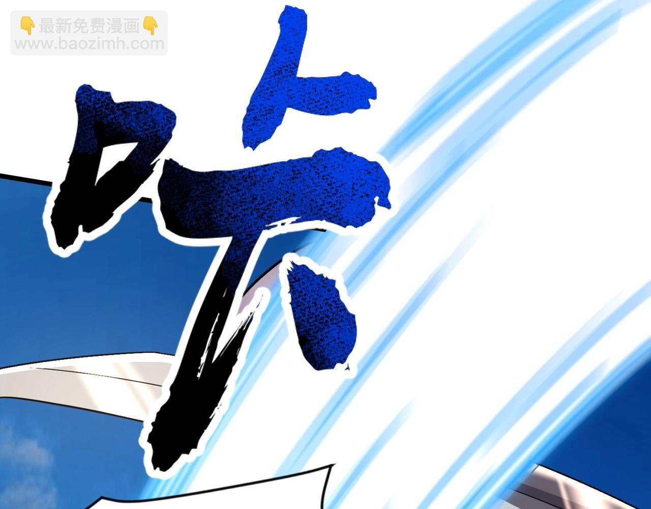 第135话 速刷通关！带妹升级！(1/4)-第136话