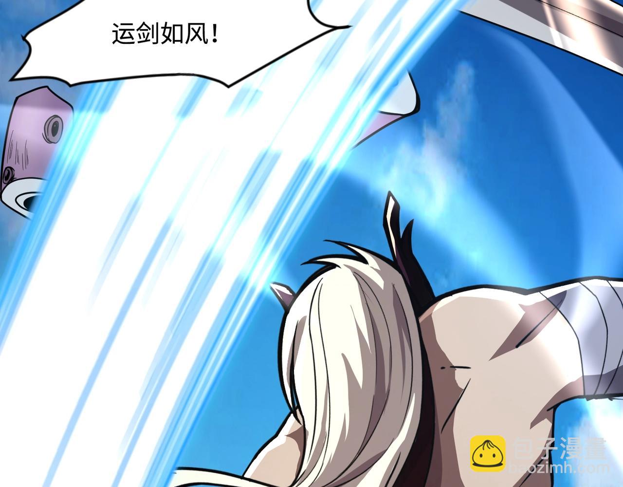 第135话 速刷通关！带妹升级！(1/4)-第136话