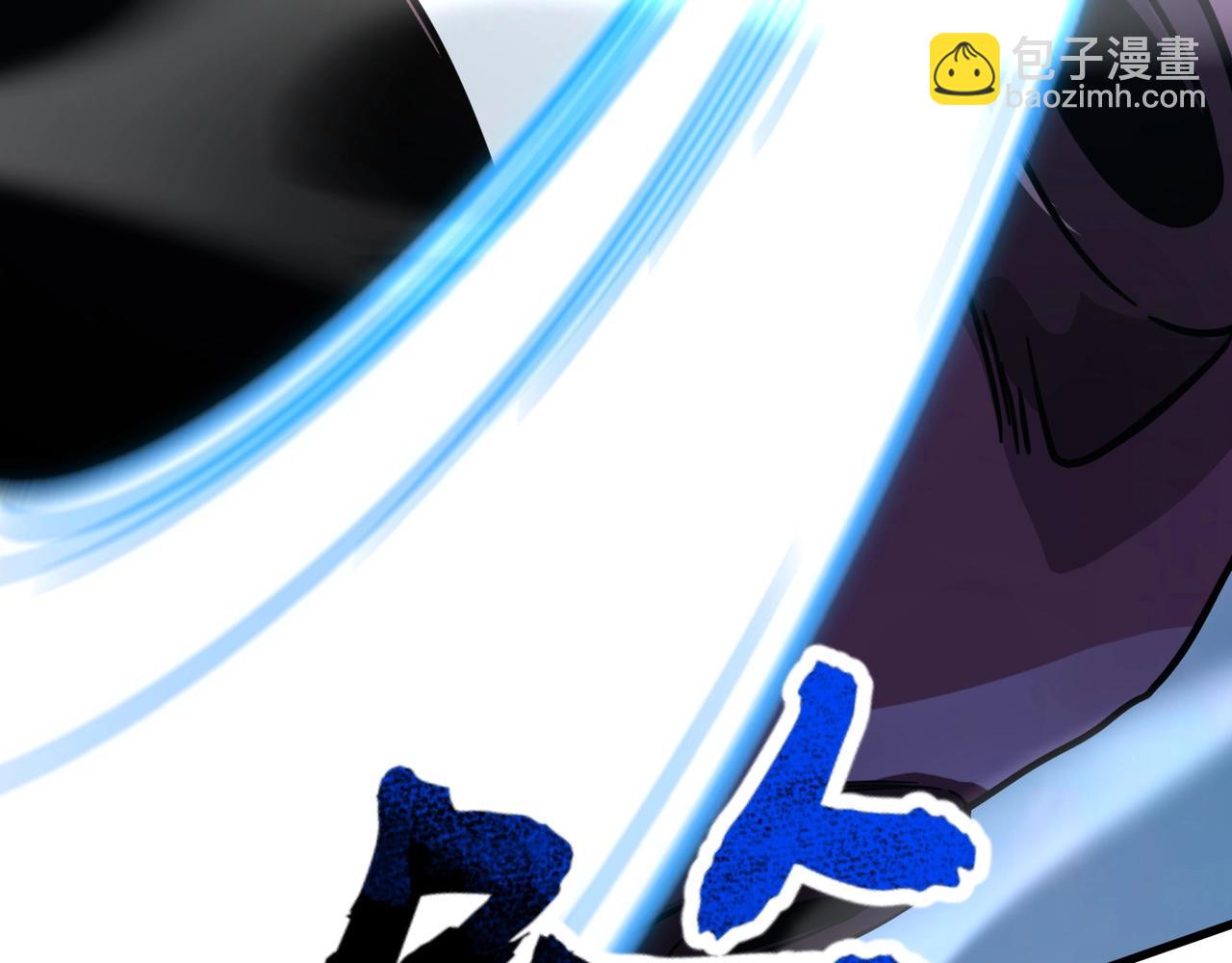 第135话 速刷通关！带妹升级！(1/4)-第136话