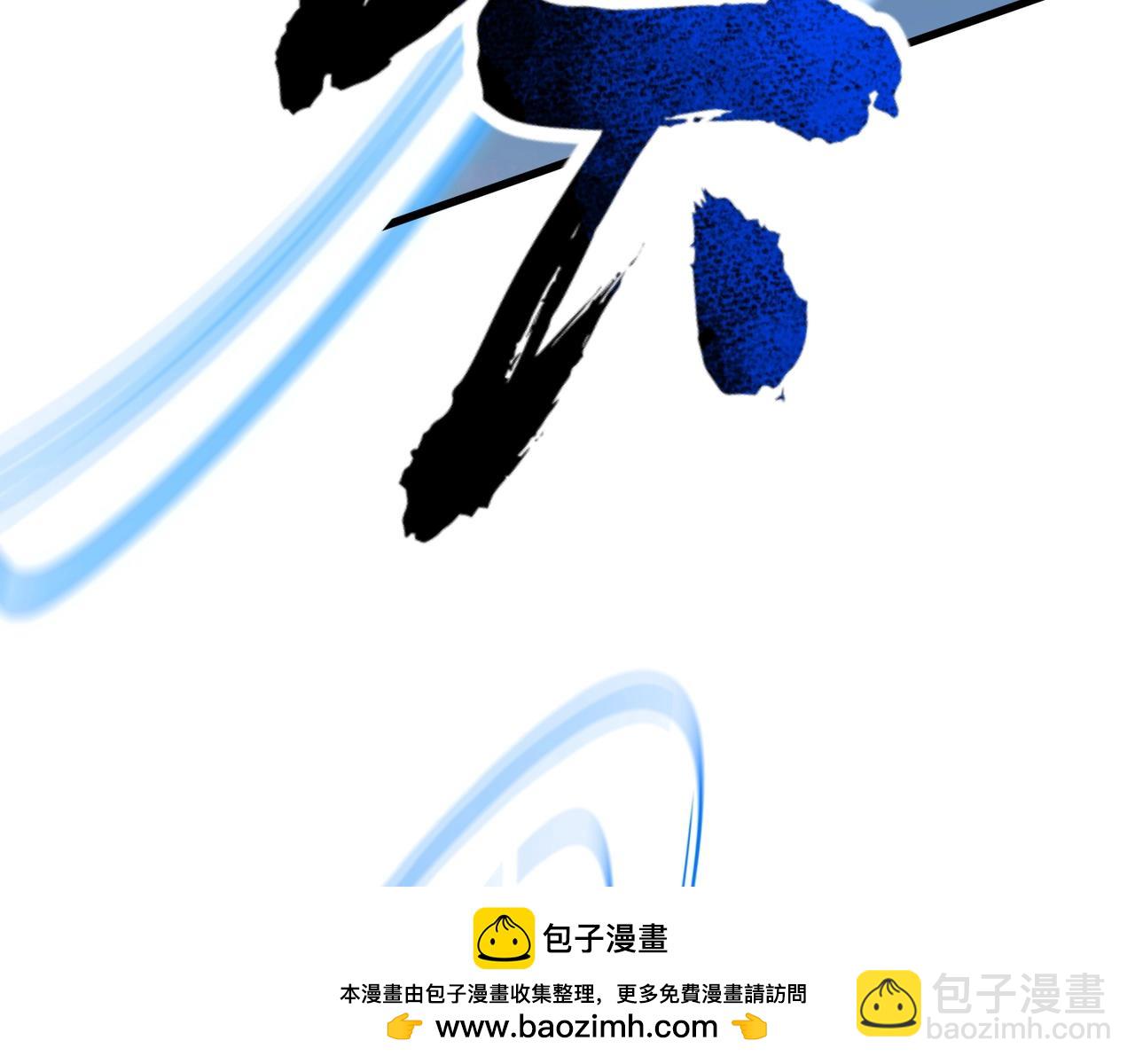 第135话 速刷通关！带妹升级！(1/4)-第136话