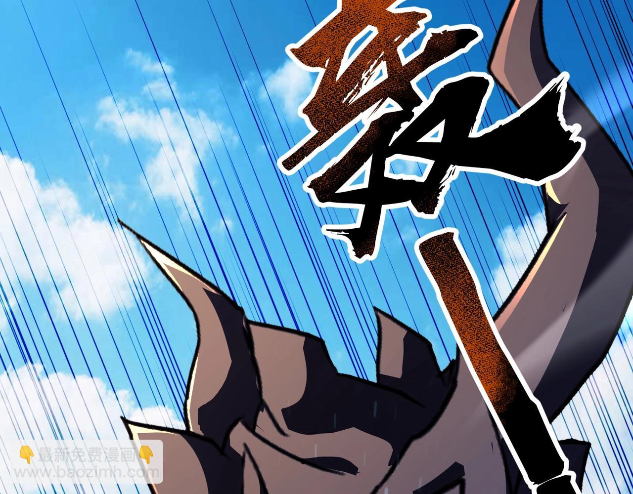 第135话 速刷通关！带妹升级！(1/4)-第136话