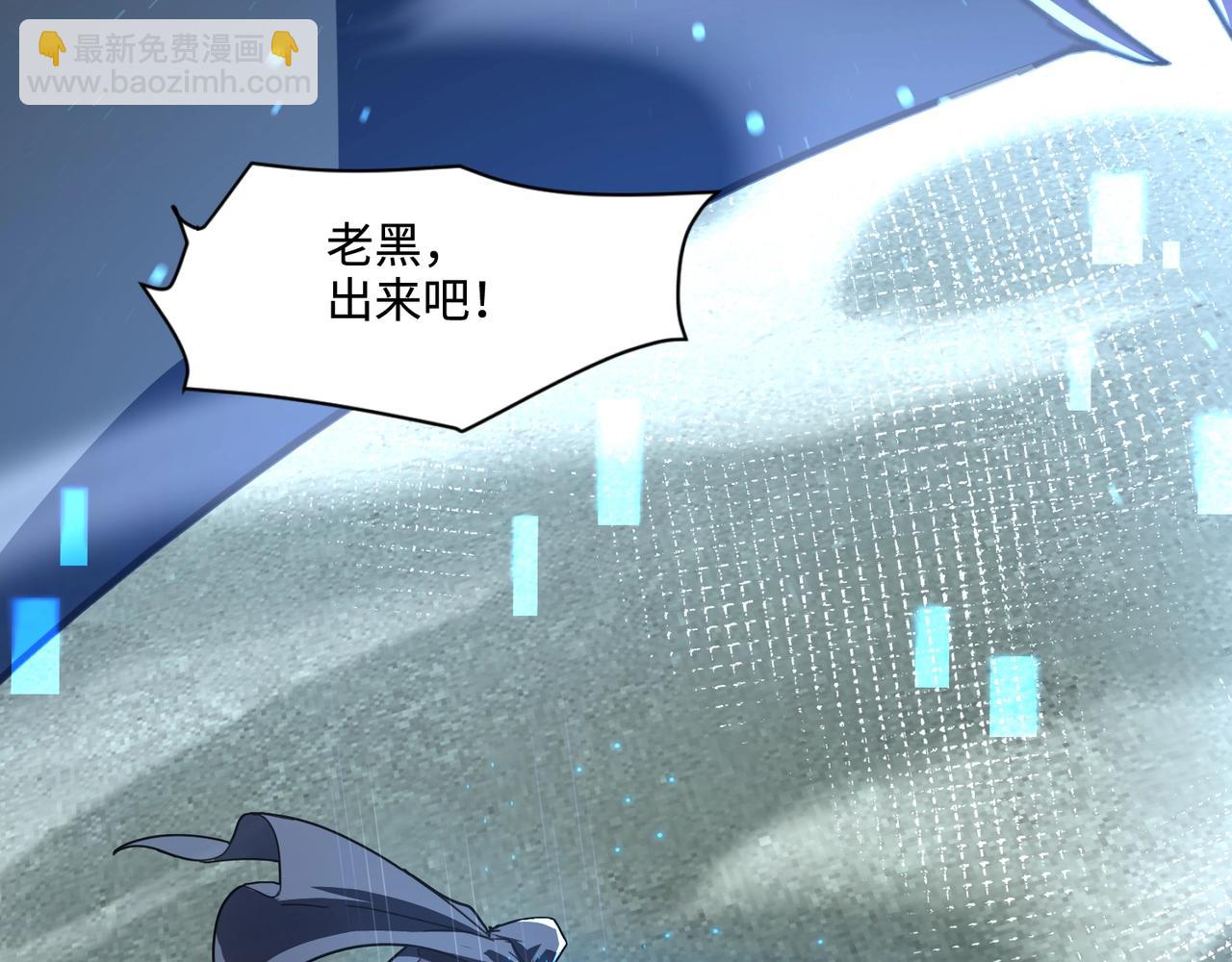 第135话 速刷通关！带妹升级！(1/4)-第136话
