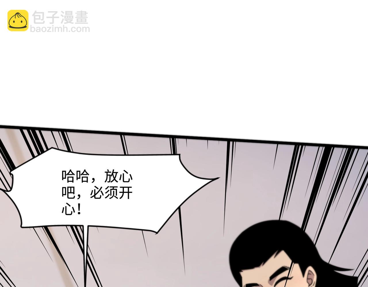 第137话 十六层魔域开启！死灵大军初现！(1/3)-第138话