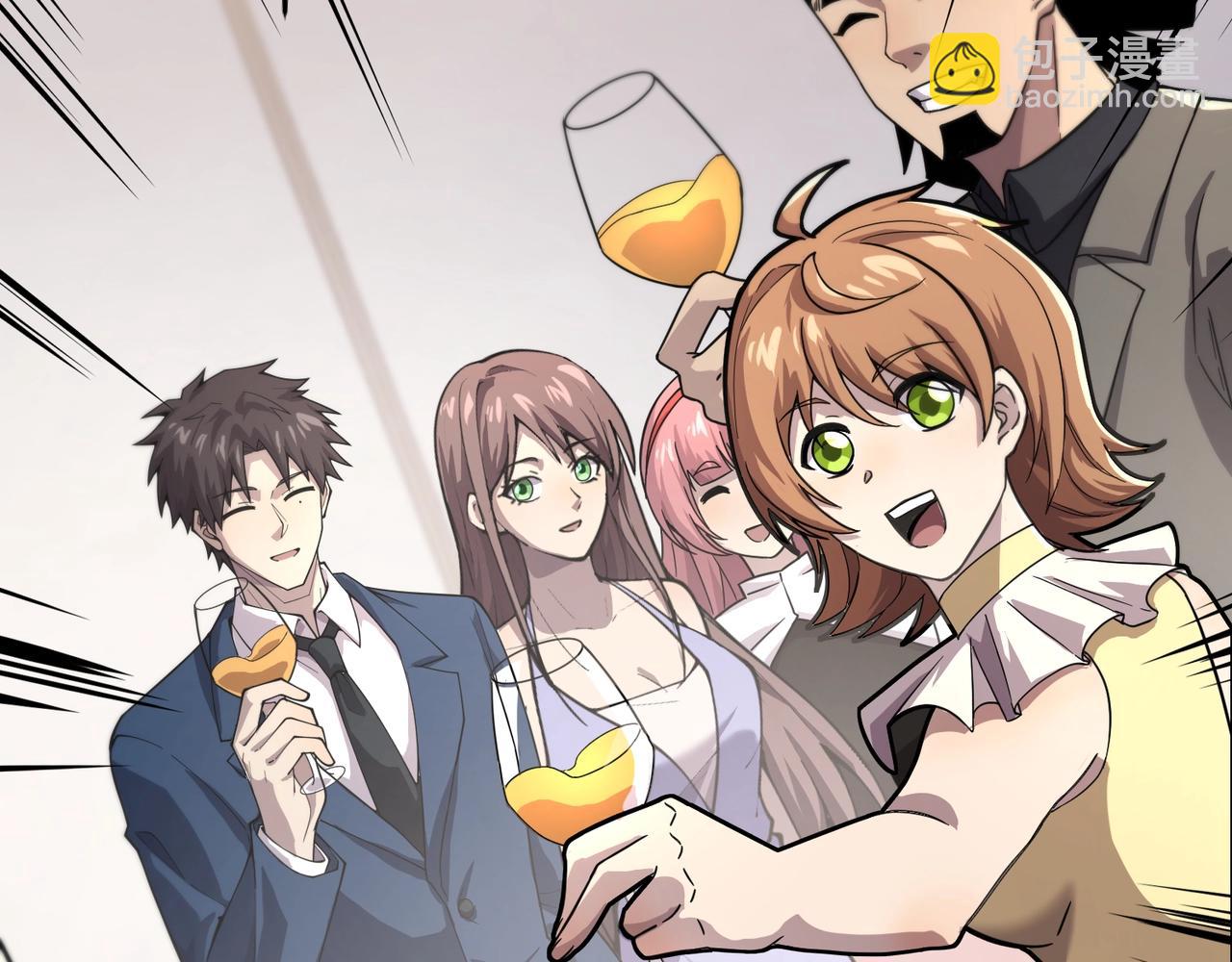 第137话 十六层魔域开启！死灵大军初现！(1/3)-第138话