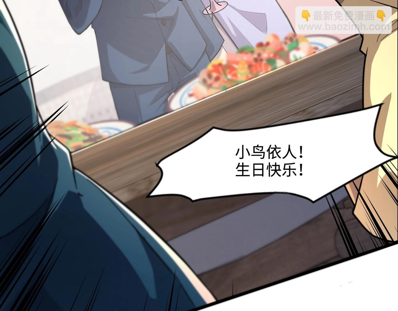 第137话 十六层魔域开启！死灵大军初现！(1/3)-第138话