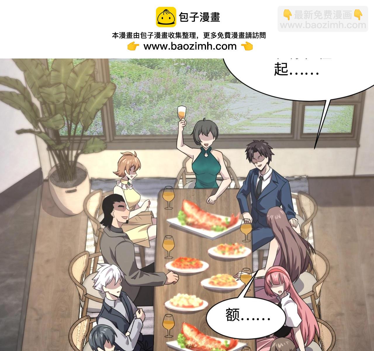 第137话 十六层魔域开启！死灵大军初现！(1/3)-第138话