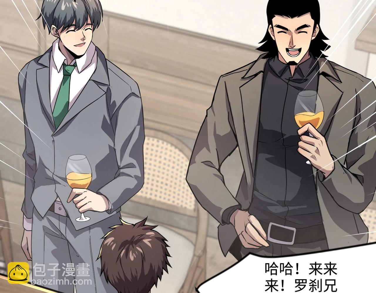 第137话 十六层魔域开启！死灵大军初现！(1/3)-第138话
