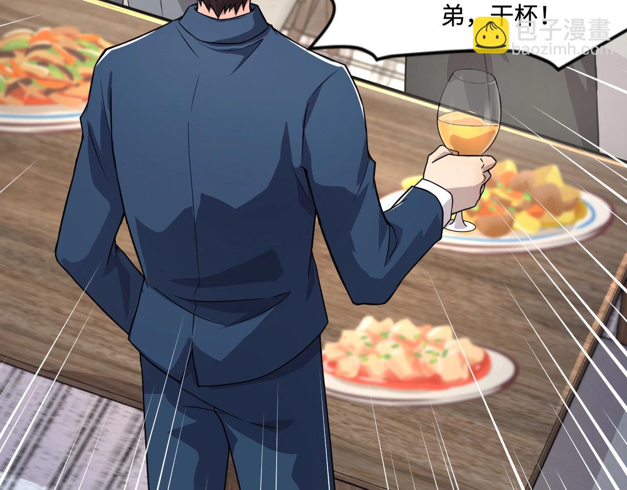第137话 十六层魔域开启！死灵大军初现！(1/3)-第138话