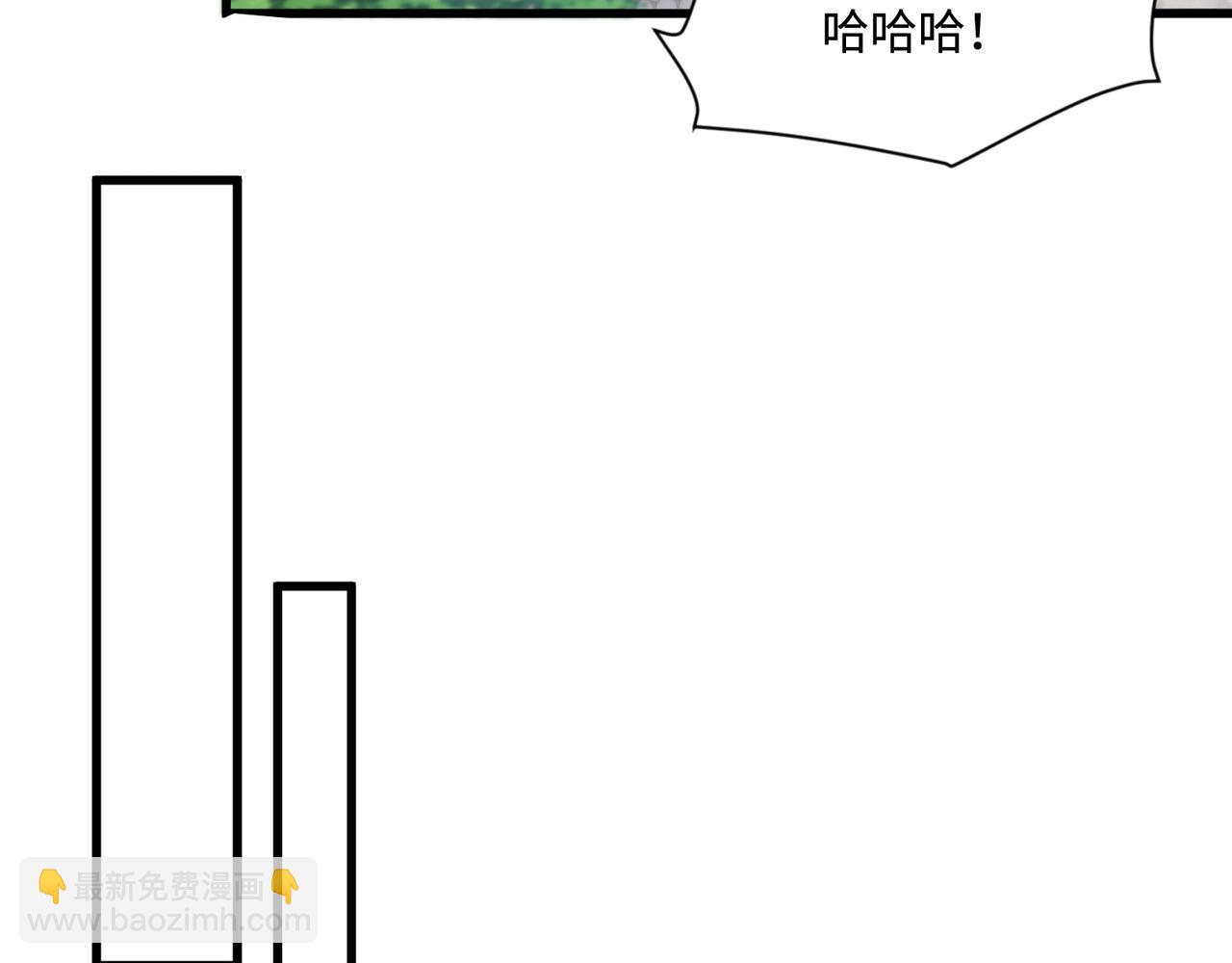 第137话 十六层魔域开启！死灵大军初现！(1/3)-第138话