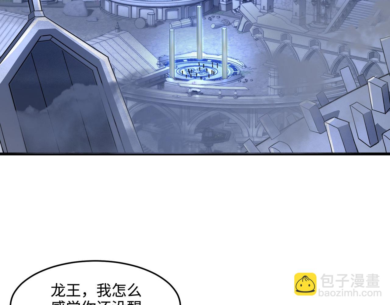 第137话 十六层魔域开启！死灵大军初现！(1/3)-第138话