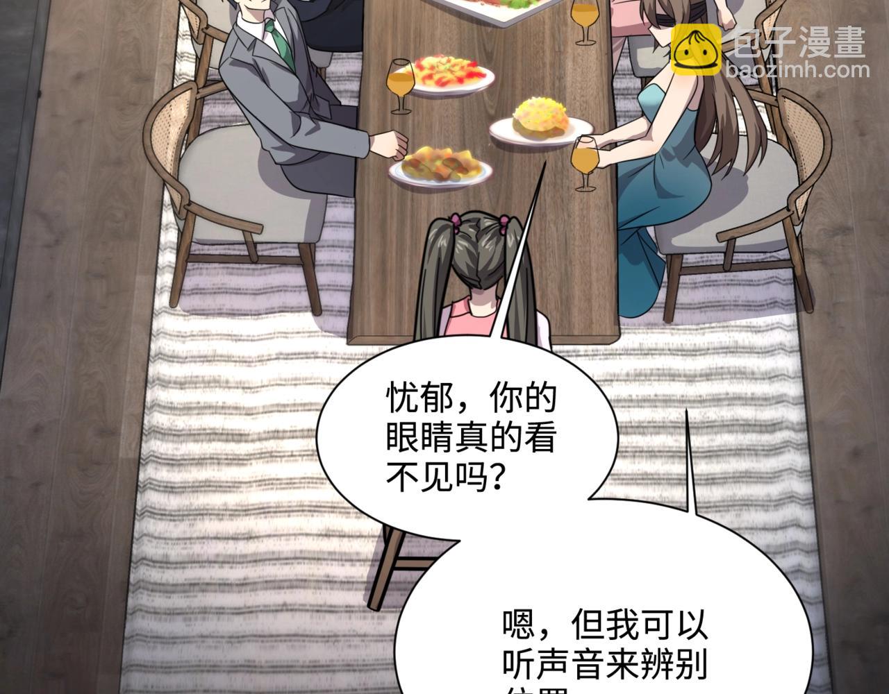 第137话 十六层魔域开启！死灵大军初现！(1/3)-第138话